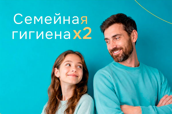 Семейная гигиена полости рта